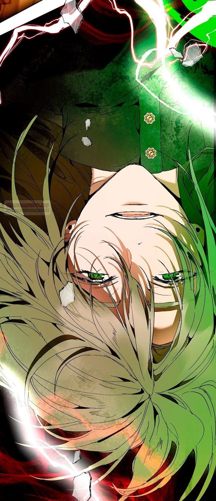 Манга Я стала неизлечимо больной няней главного героя - Глава 84 Страница 41