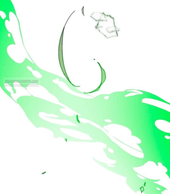 Манга Я стала неизлечимо больной няней главного героя - Глава 84 Страница 37