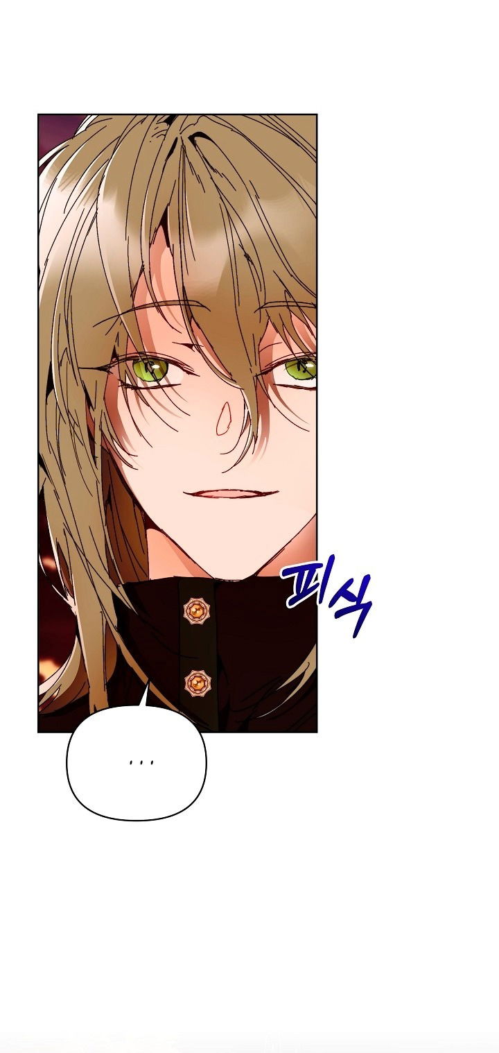 Манга Я стала неизлечимо больной няней главного героя - Глава 84 Страница 4