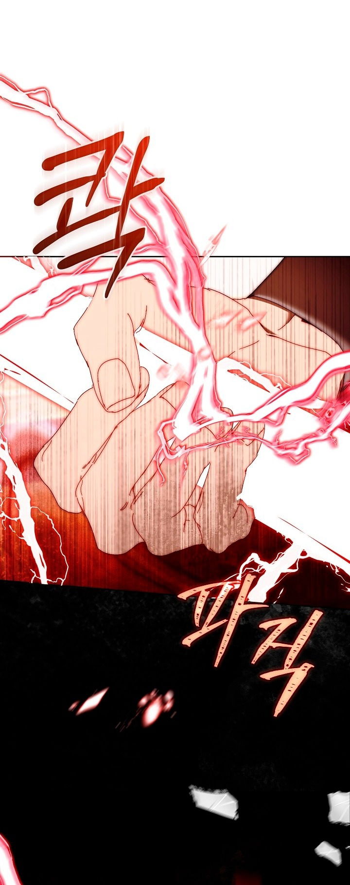 Манга Я стала неизлечимо больной няней главного героя - Глава 84 Страница 32