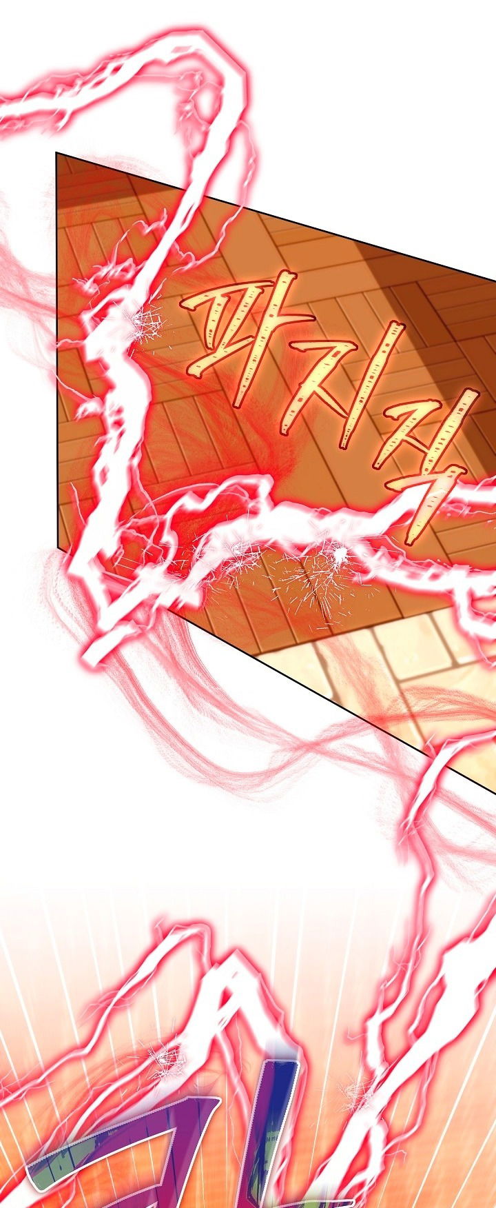 Манга Я стала неизлечимо больной няней главного героя - Глава 84 Страница 44