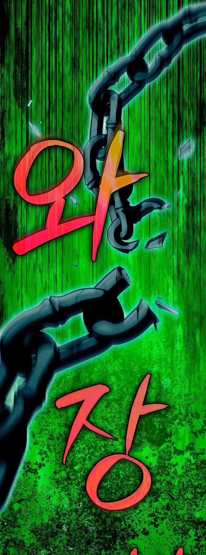 Манга Я стала неизлечимо больной няней главного героя - Глава 84 Страница 80