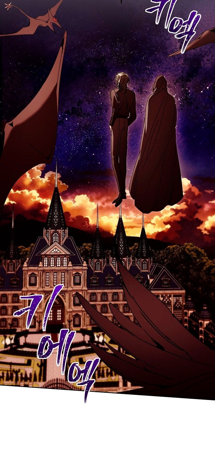 Манга Я стала неизлечимо больной няней главного героя - Глава 84 Страница 2