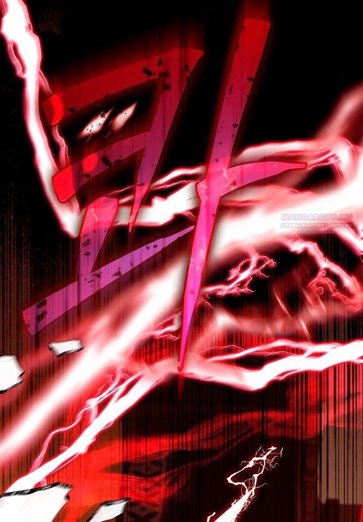 Манга Я стала неизлечимо больной няней главного героя - Глава 84 Страница 33