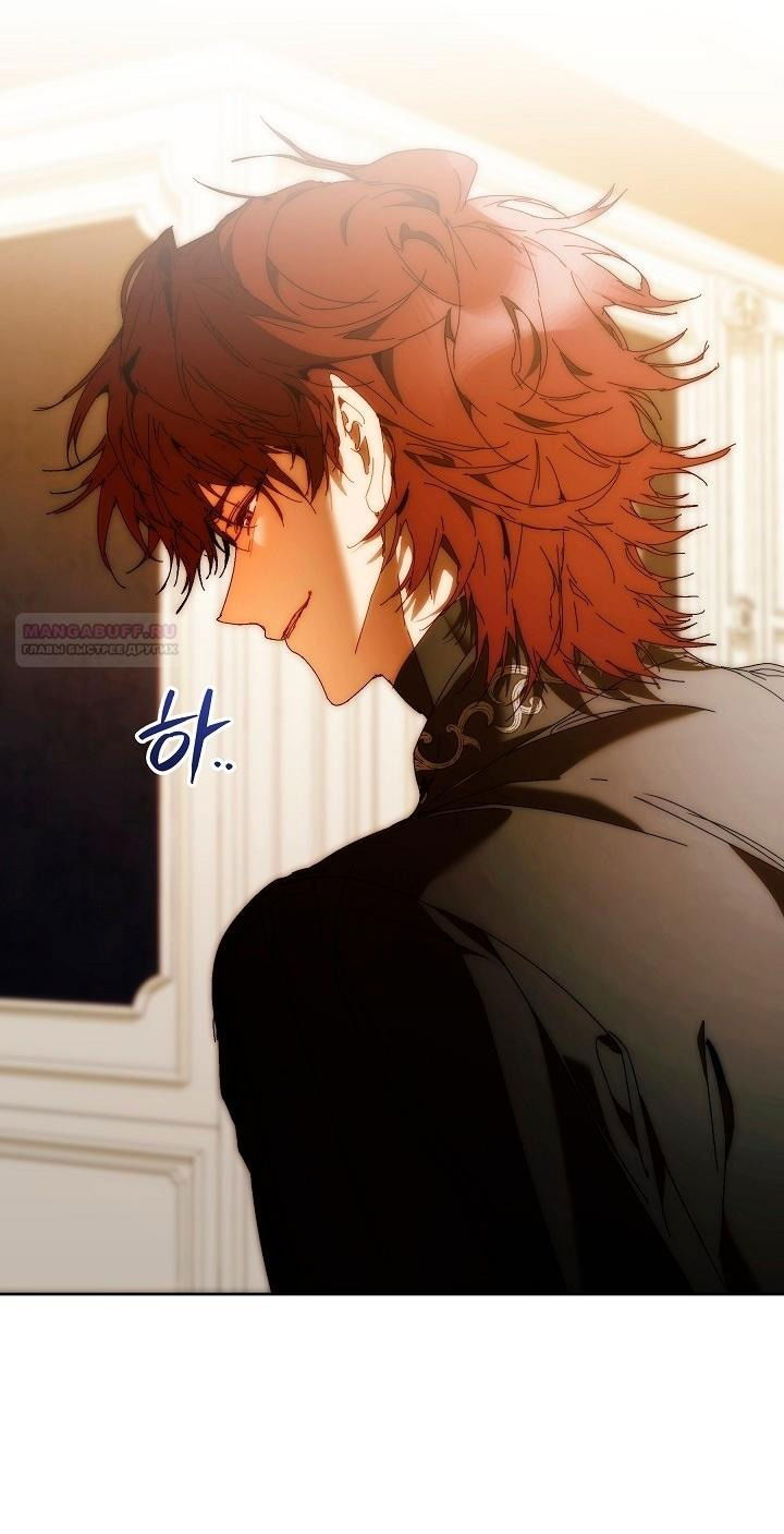 Манга Я стала неизлечимо больной няней главного героя - Глава 83 Страница 57