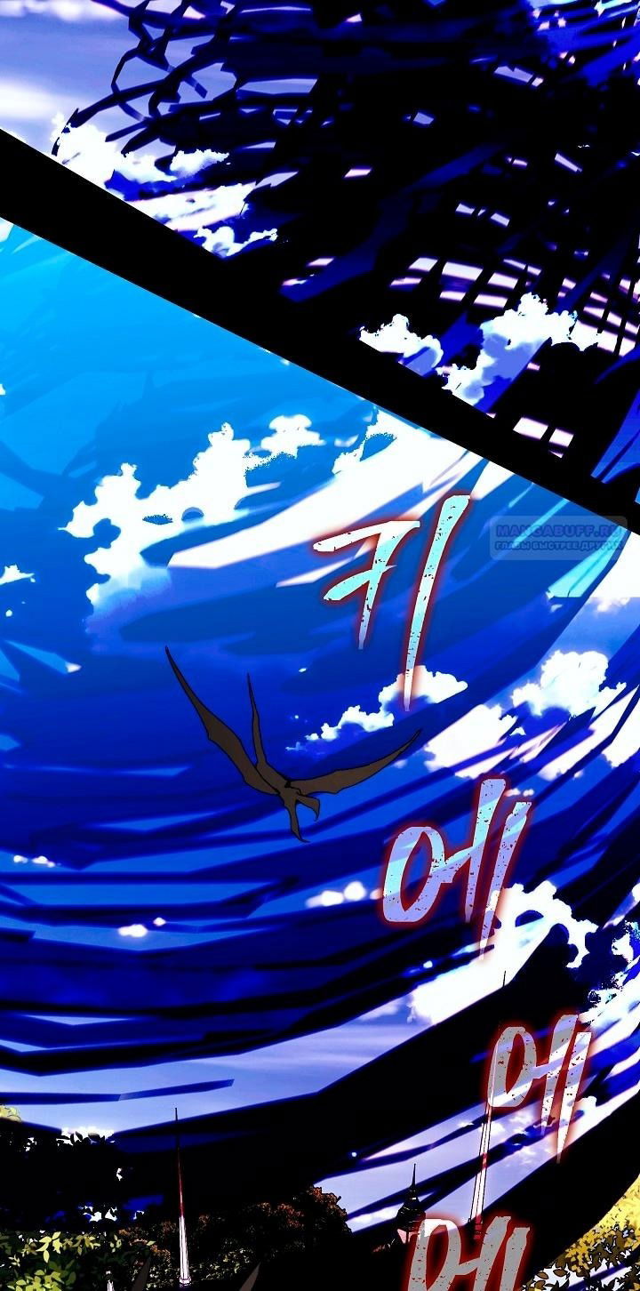 Манга Я стала неизлечимо больной няней главного героя - Глава 83 Страница 21