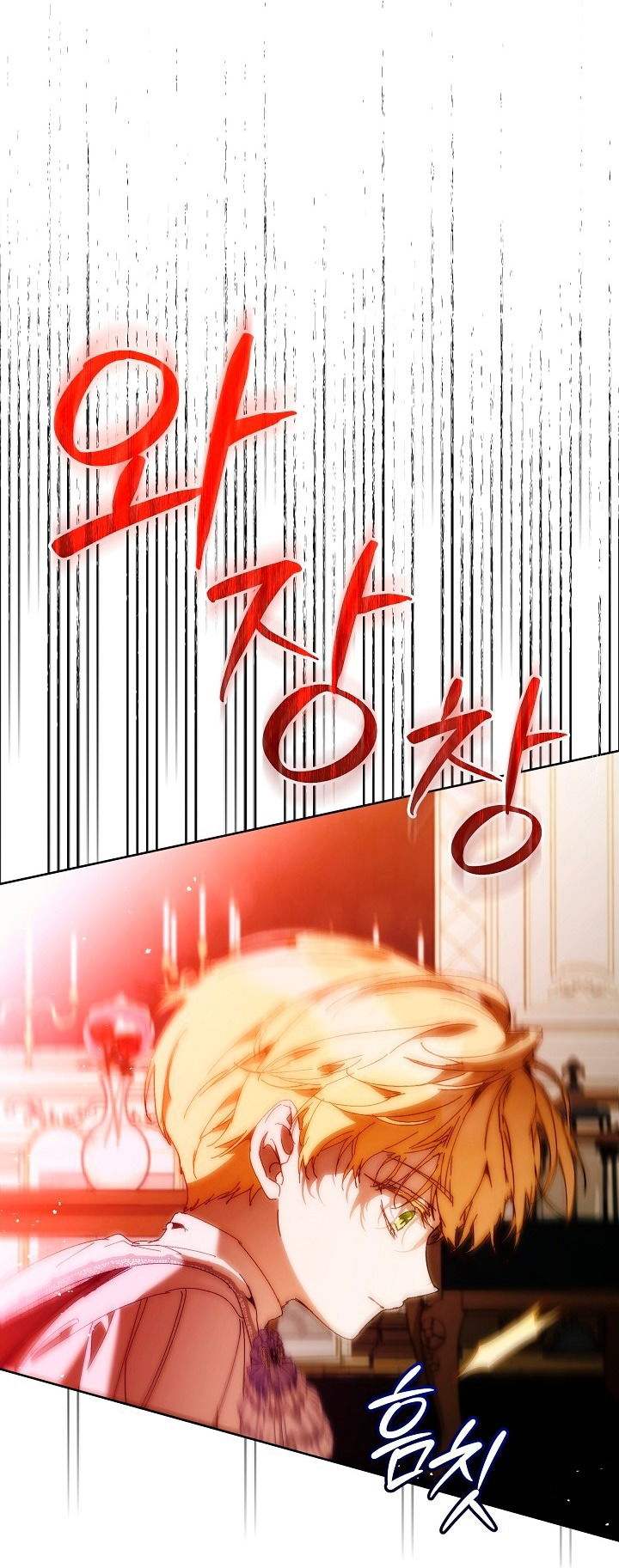 Манга Я стала неизлечимо больной няней главного героя - Глава 83 Страница 59