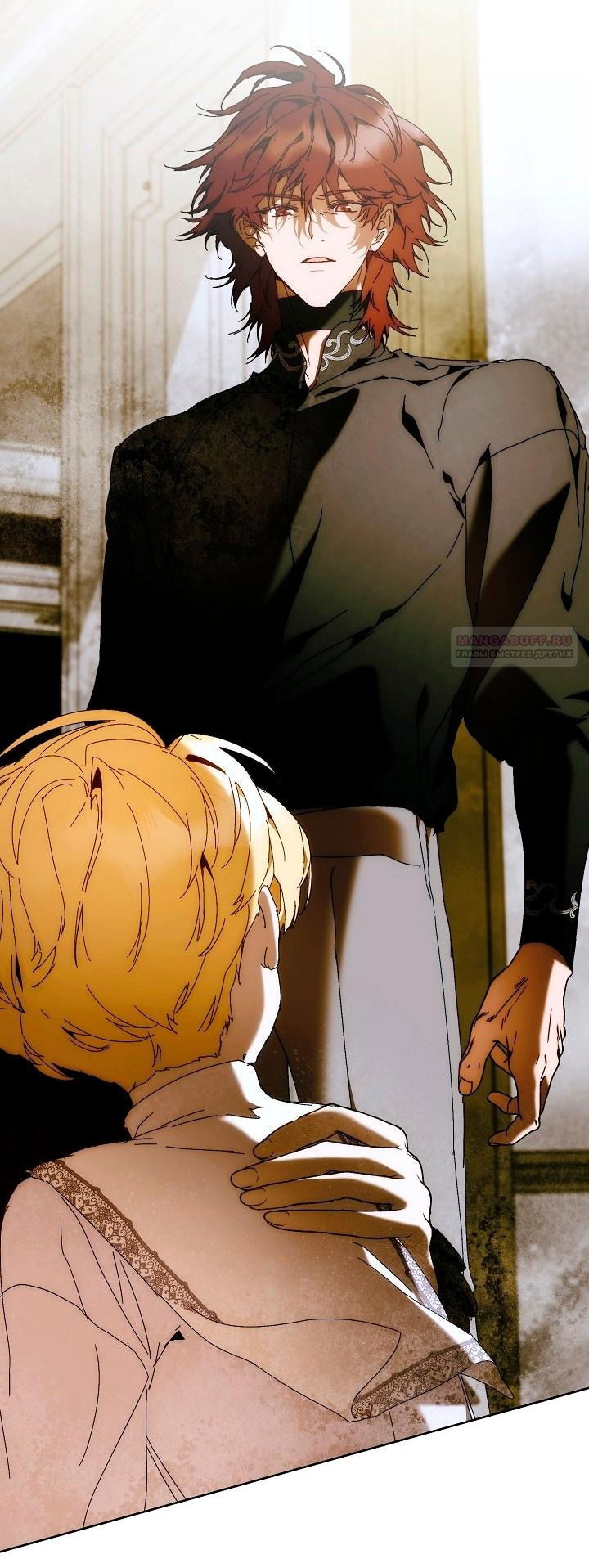 Манга Я стала неизлечимо больной няней главного героя - Глава 83 Страница 29