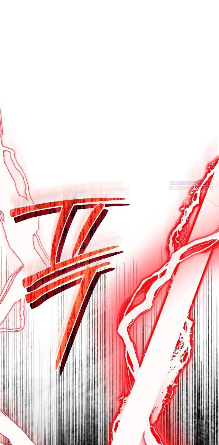 Манга Я стала неизлечимо больной няней главного героя - Глава 83 Страница 77