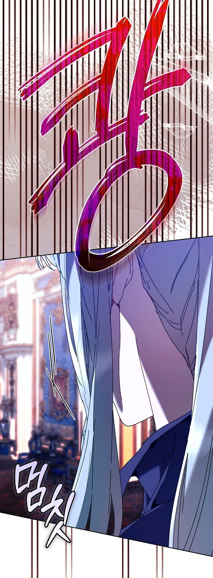 Манга Я стала неизлечимо больной няней главного героя - Глава 83 Страница 72