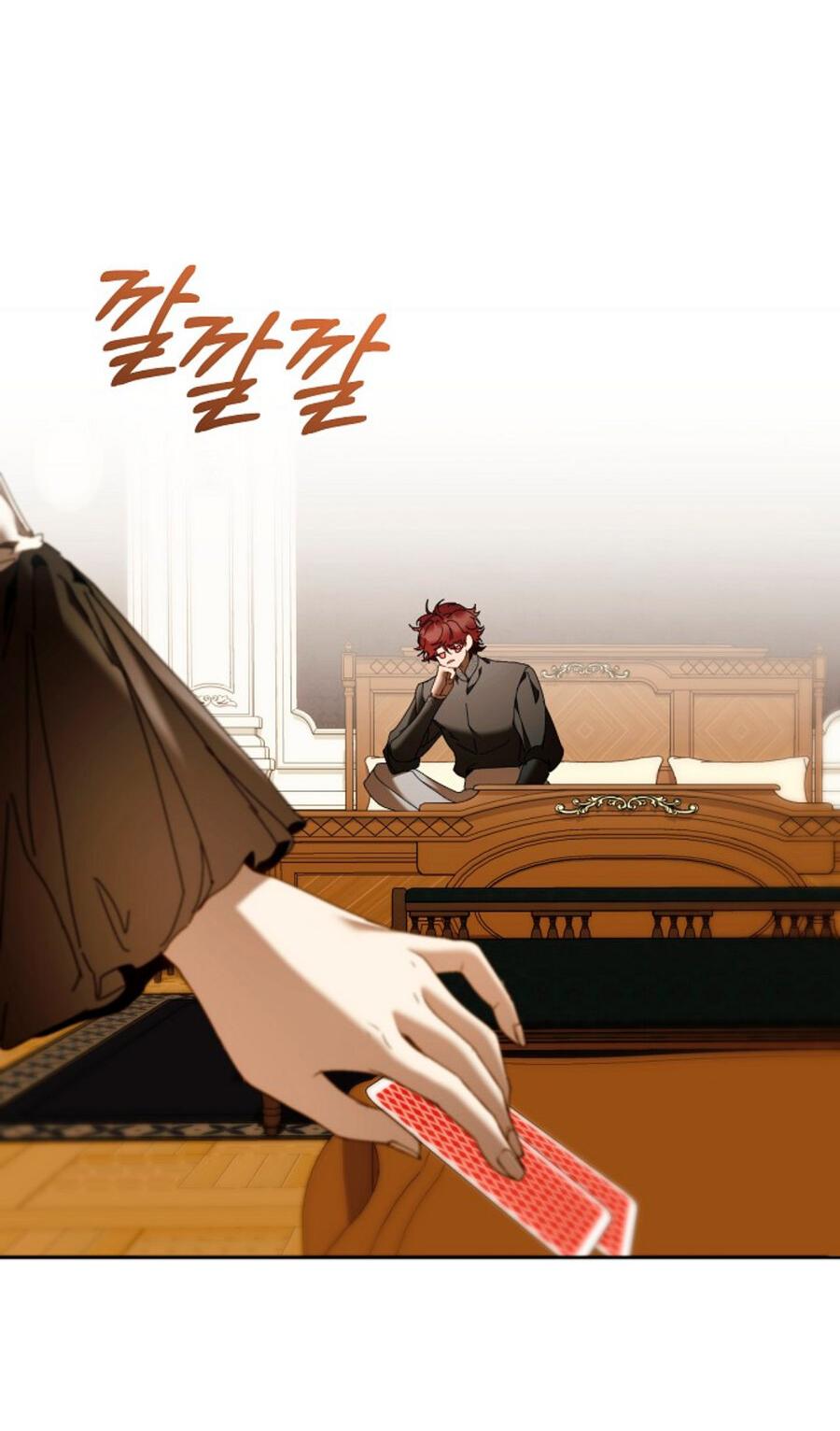 Манга Я стала неизлечимо больной няней главного героя - Глава 82 Страница 7