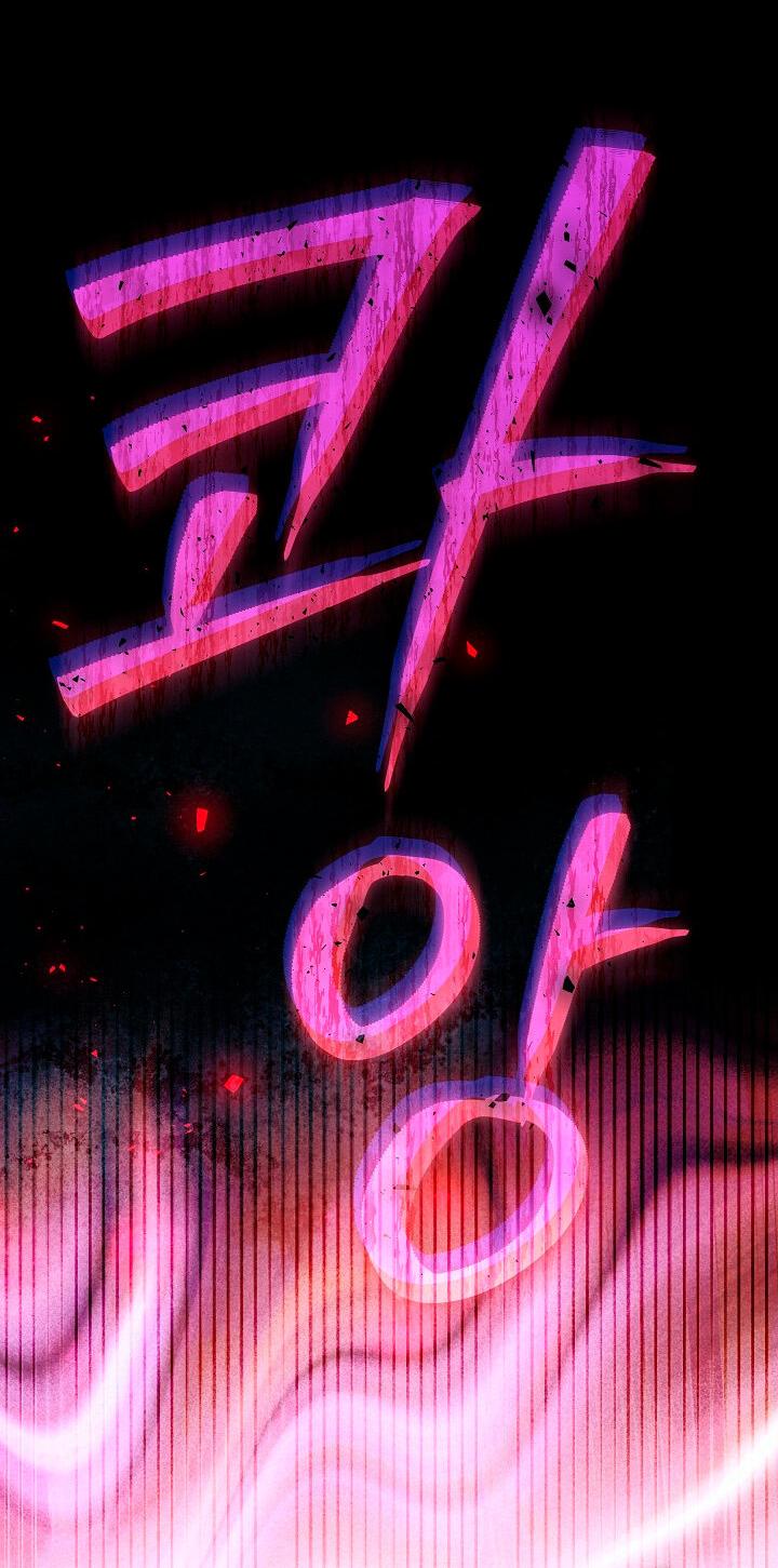 Манга Я стала неизлечимо больной няней главного героя - Глава 82 Страница 77