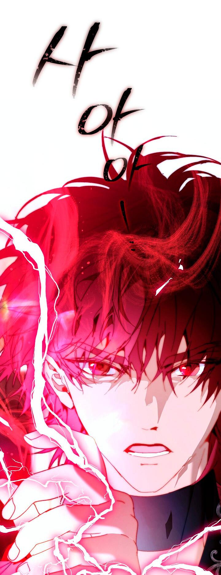 Манга Я стала неизлечимо больной няней главного героя - Глава 82 Страница 52