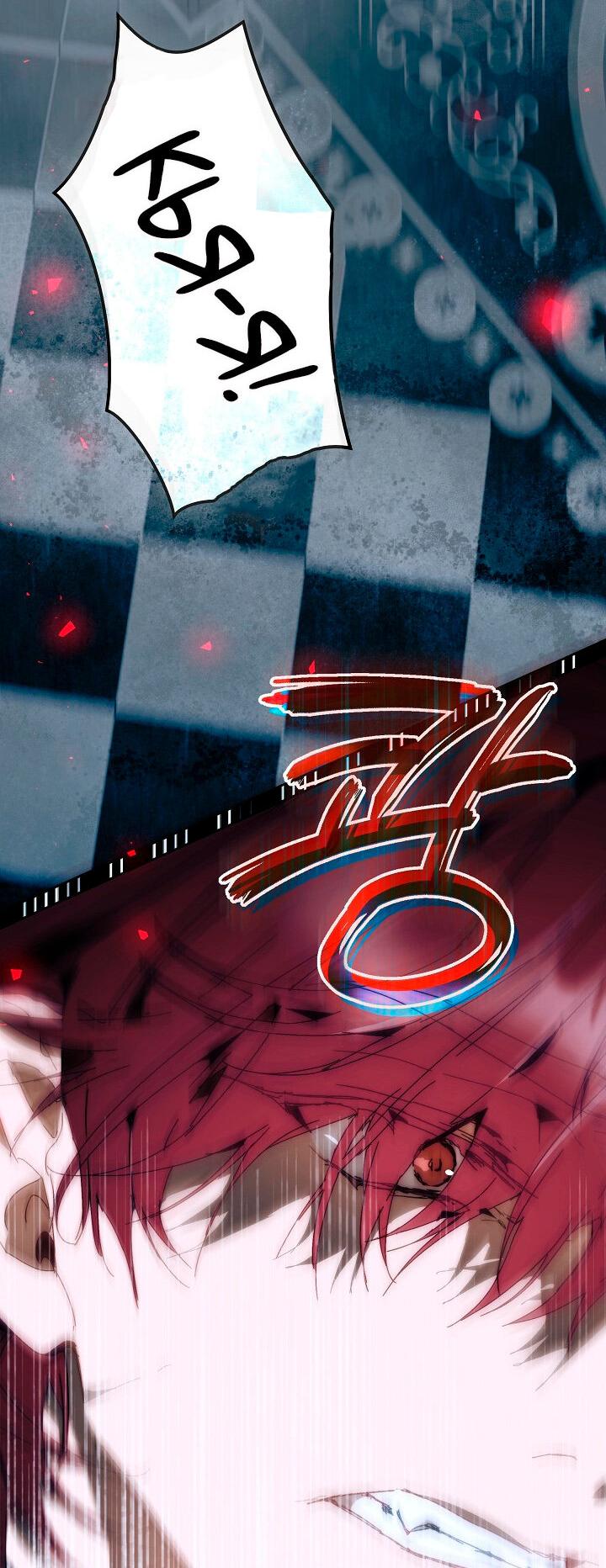 Манга Я стала неизлечимо больной няней главного героя - Глава 82 Страница 79