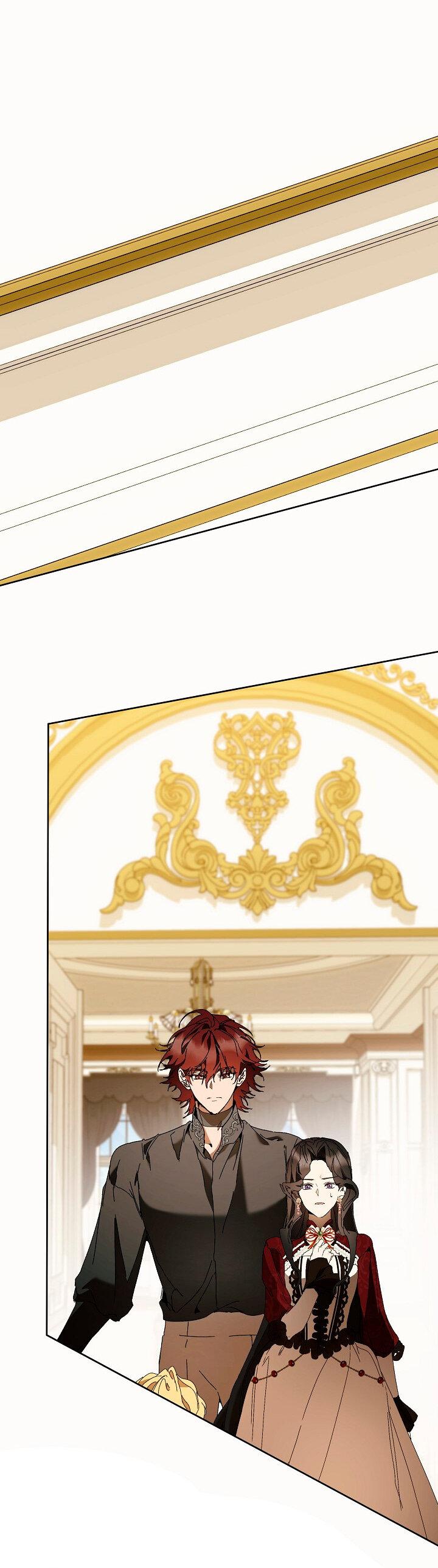 Манга Я стала неизлечимо больной няней главного героя - Глава 82 Страница 47