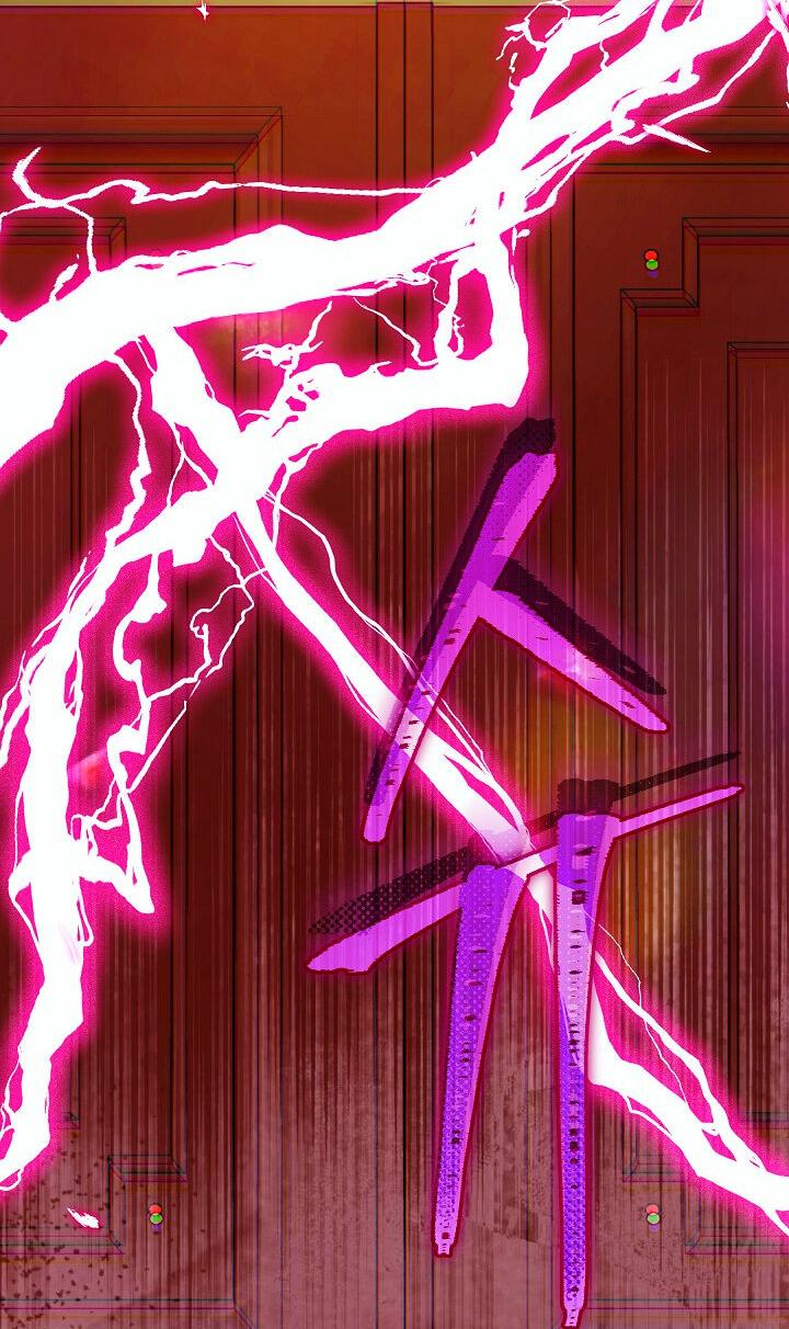 Манга Я стала неизлечимо больной няней главного героя - Глава 82 Страница 57