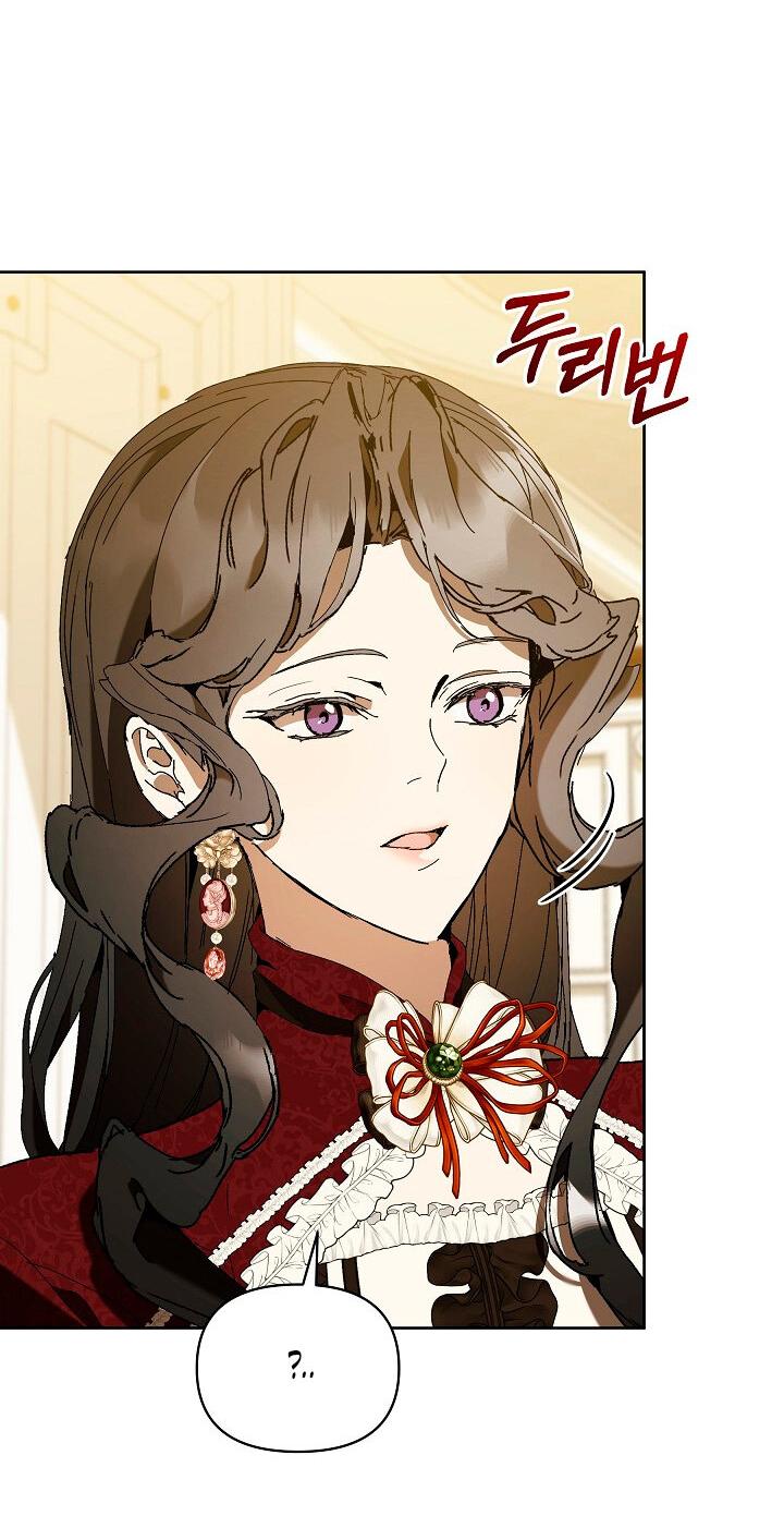 Манга Я стала неизлечимо больной няней главного героя - Глава 82 Страница 35