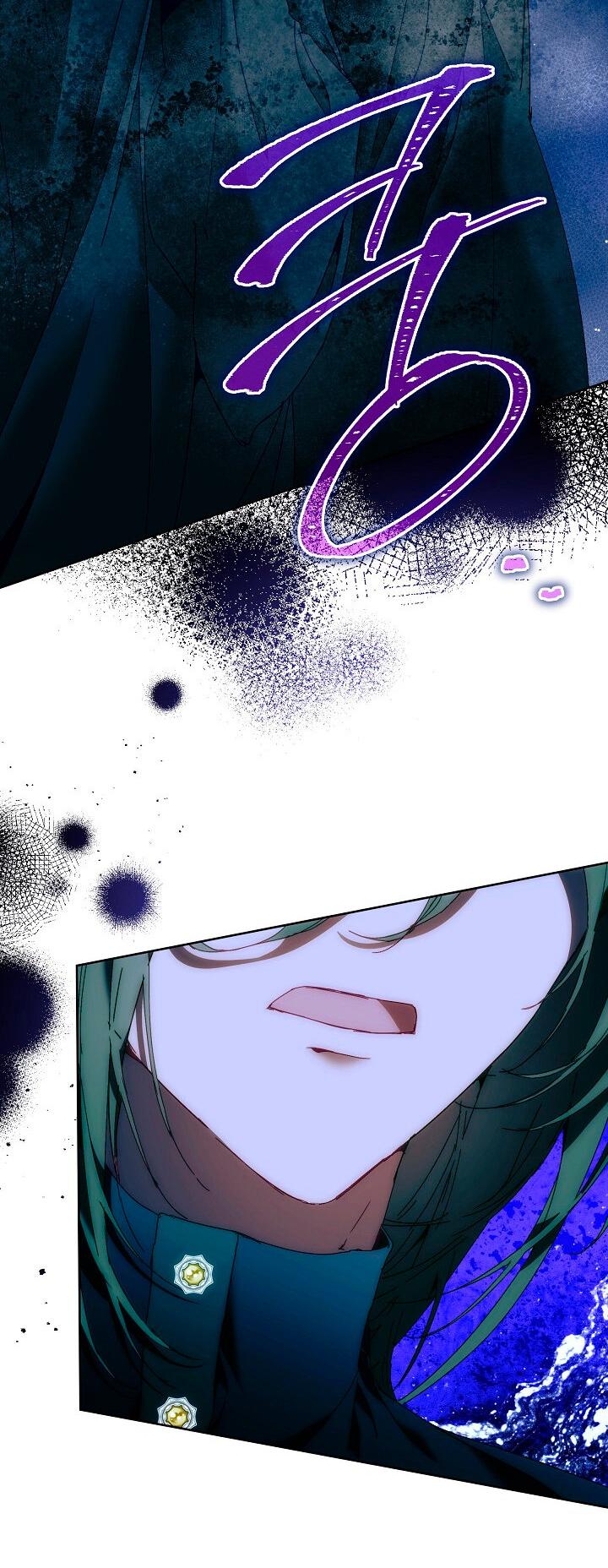 Манга Я стала неизлечимо больной няней главного героя - Глава 81 Страница 43