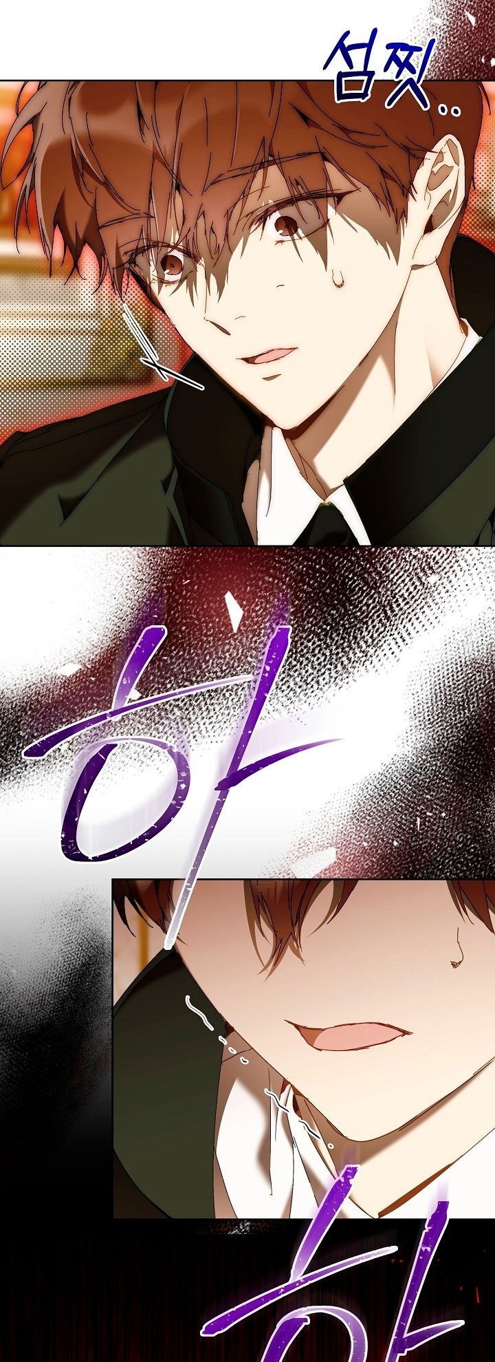 Манга Я стала неизлечимо больной няней главного героя - Глава 80 Страница 83