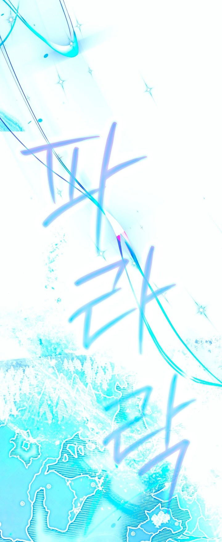 Манга Я стала неизлечимо больной няней главного героя - Глава 80 Страница 44