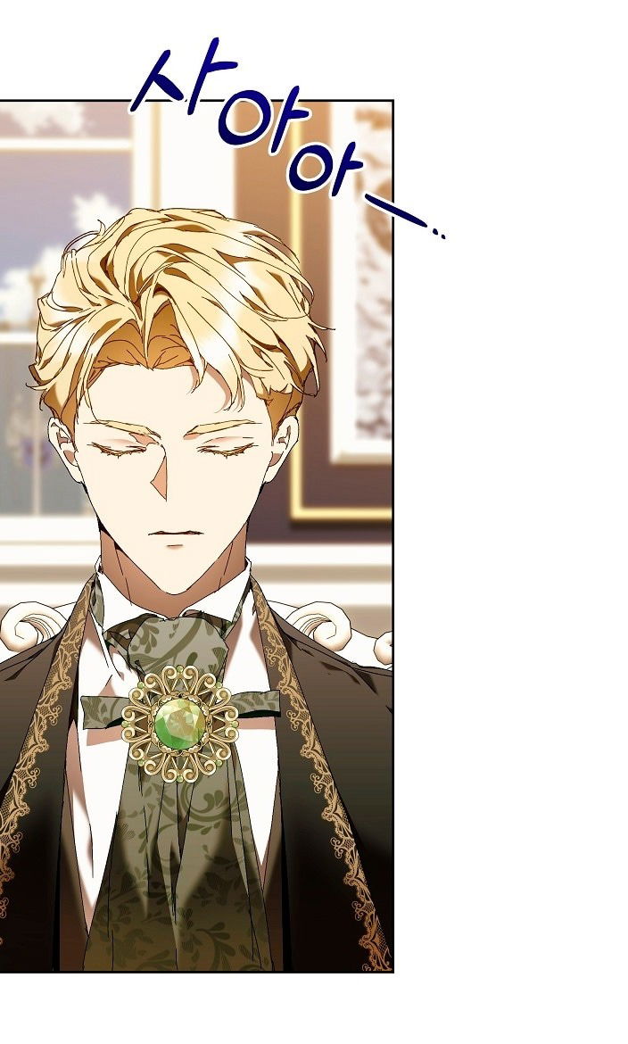 Манга Я стала неизлечимо больной няней главного героя - Глава 80 Страница 23