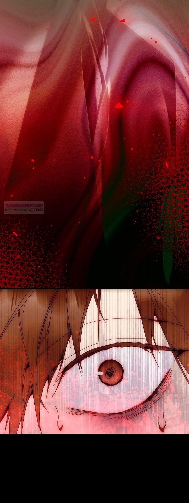 Манга Я стала неизлечимо больной няней главного героя - Глава 80 Страница 85