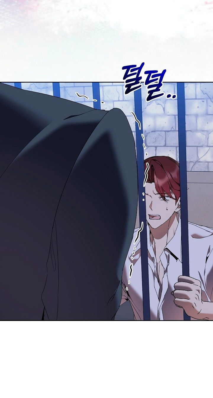 Манга Я стала неизлечимо больной няней главного героя - Глава 79 Страница 15