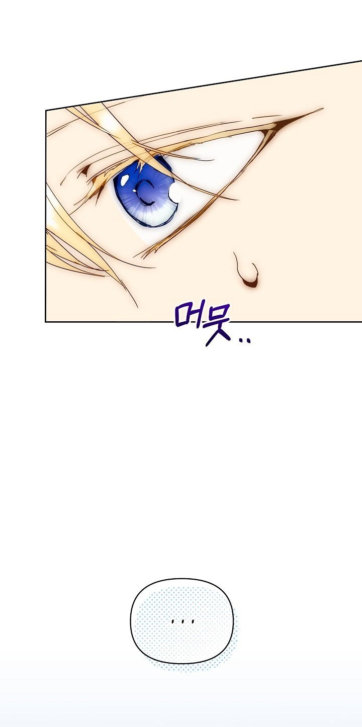 Манга Я стала неизлечимо больной няней главного героя - Глава 79 Страница 64