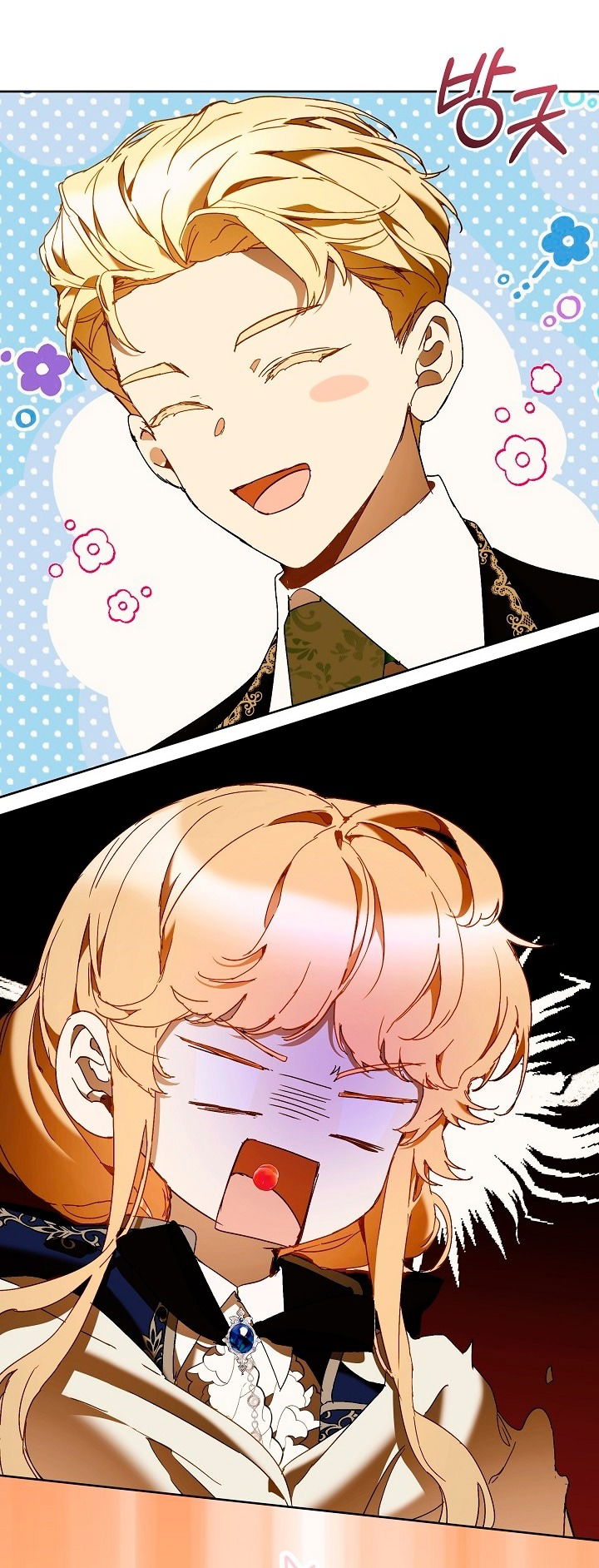 Манга Я стала неизлечимо больной няней главного героя - Глава 79 Страница 44