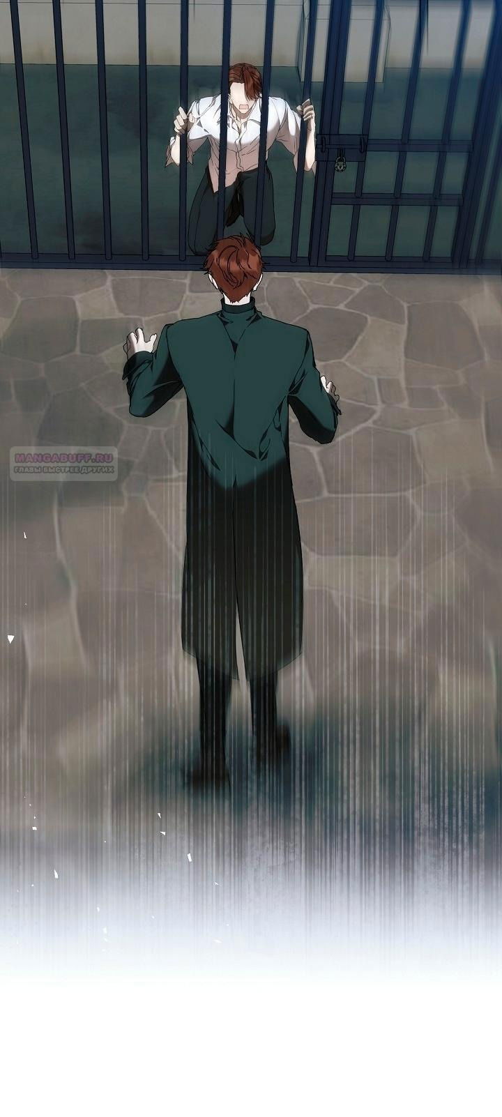 Манга Я стала неизлечимо больной няней главного героя - Глава 79 Страница 5