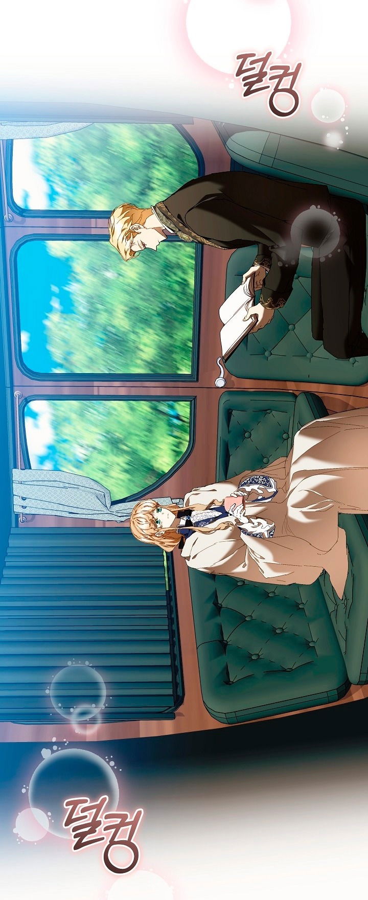 Манга Я стала неизлечимо больной няней главного героя - Глава 79 Страница 72