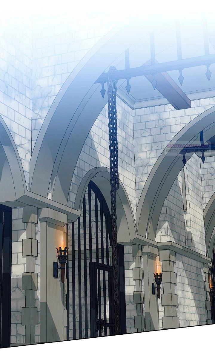 Манга Я стала неизлечимо больной няней главного героя - Глава 79 Страница 1