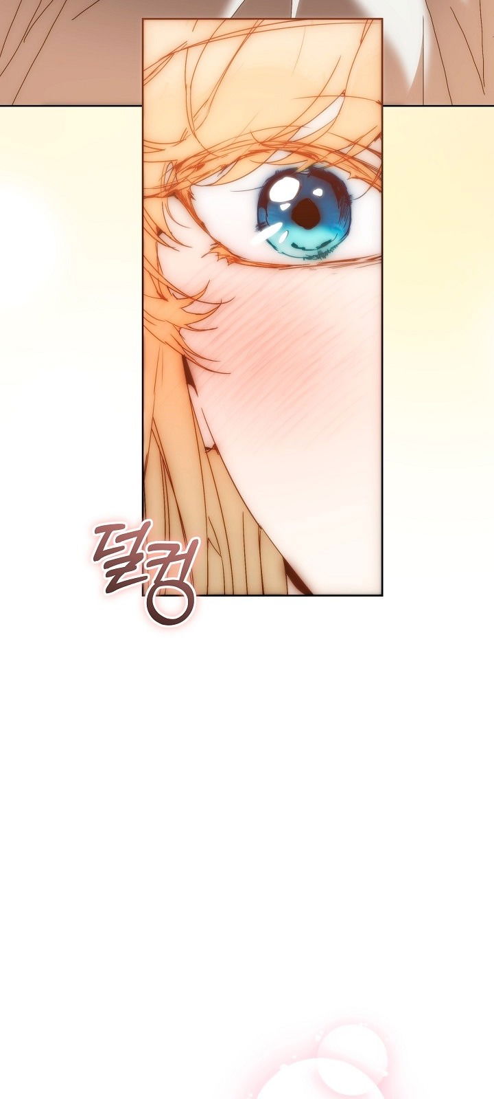 Манга Я стала неизлечимо больной няней главного героя - Глава 79 Страница 71