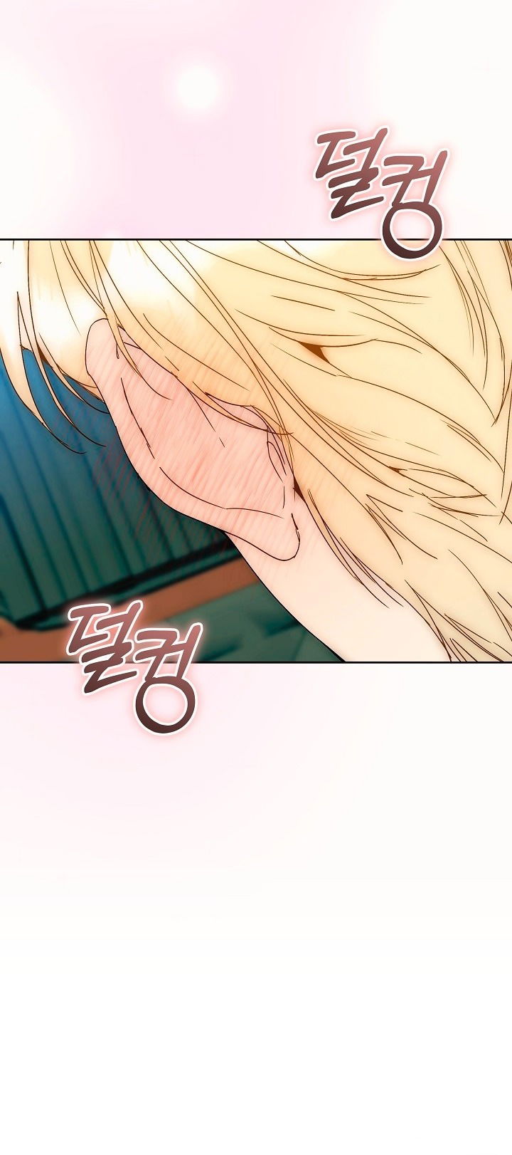 Манга Я стала неизлечимо больной няней главного героя - Глава 79 Страница 74