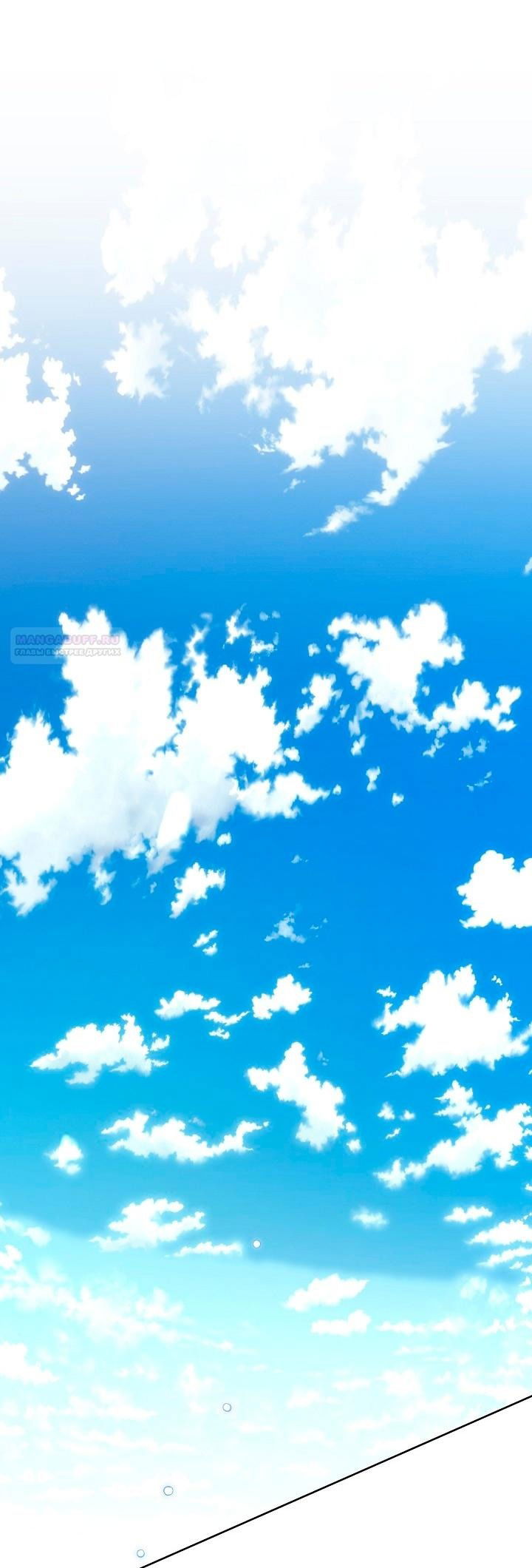 Манга Я стала неизлечимо больной няней главного героя - Глава 78 Страница 1