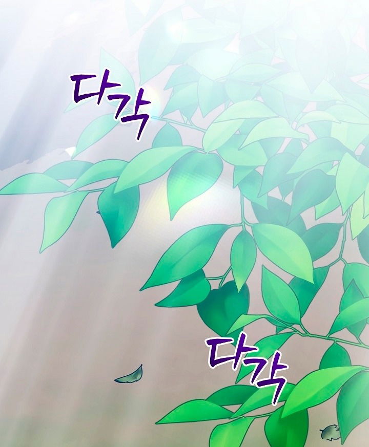 Манга Я стала неизлечимо больной няней главного героя - Глава 78 Страница 31