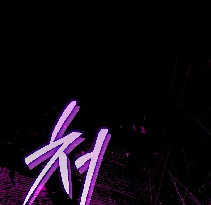 Манга Я стала неизлечимо больной няней главного героя - Глава 78 Страница 52