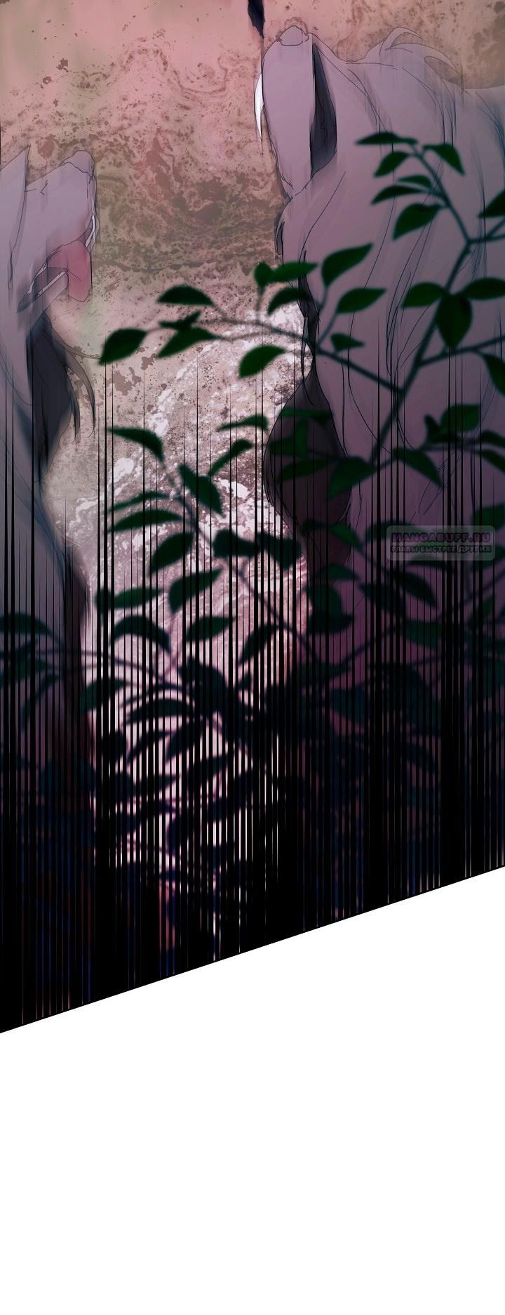 Манга Я стала неизлечимо больной няней главного героя - Глава 78 Страница 49