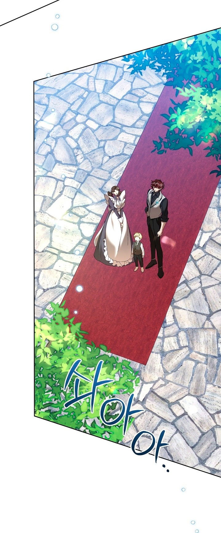 Манга Я стала неизлечимо больной няней главного героя - Глава 78 Страница 2