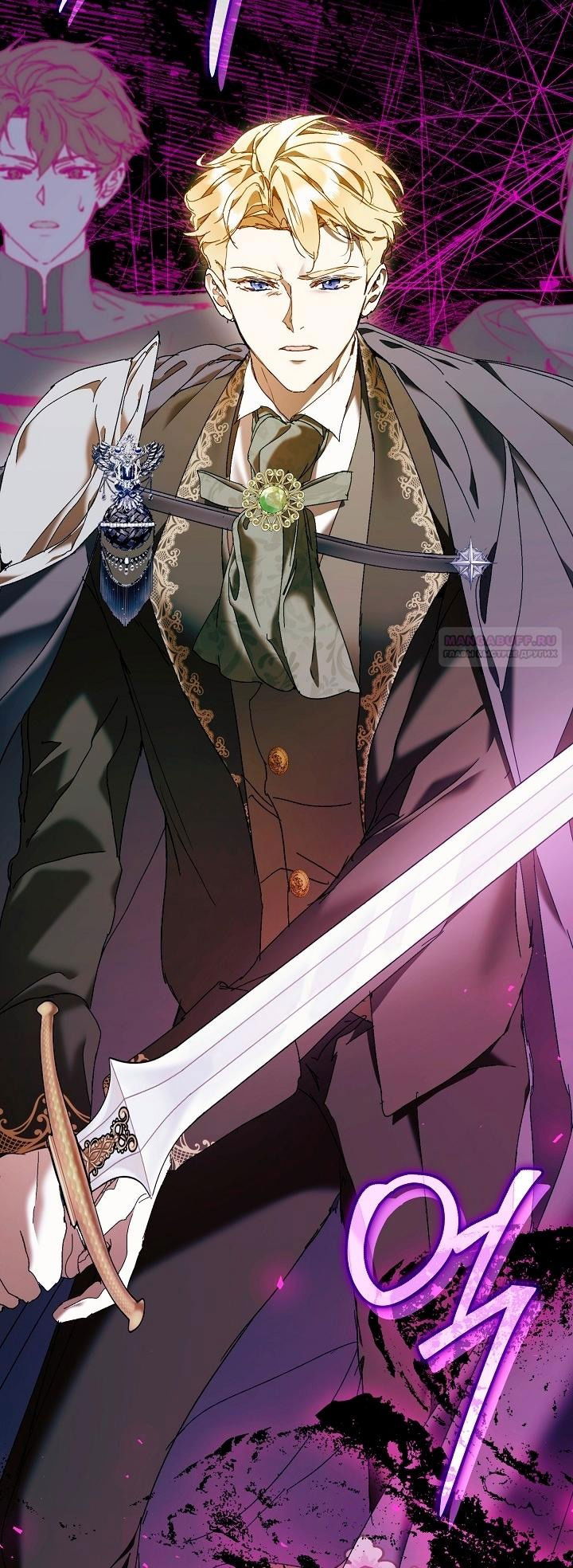 Манга Я стала неизлечимо больной няней главного героя - Глава 78 Страница 53