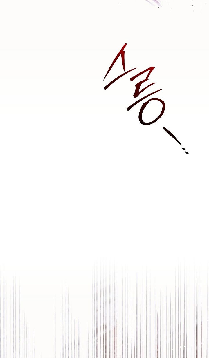 Манга Я стала неизлечимо больной няней главного героя - Глава 78 Страница 58