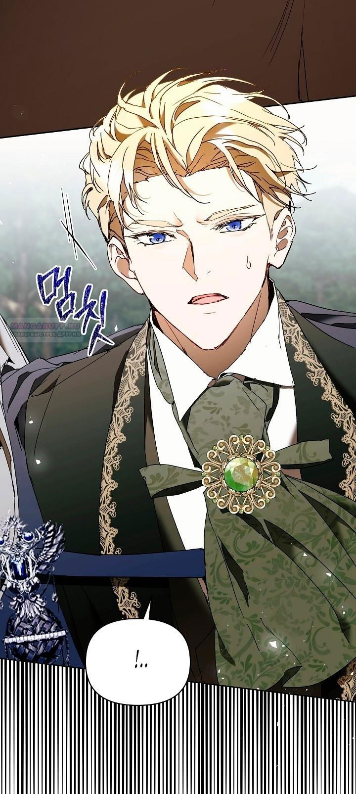 Манга Я стала неизлечимо больной няней главного героя - Глава 78 Страница 45