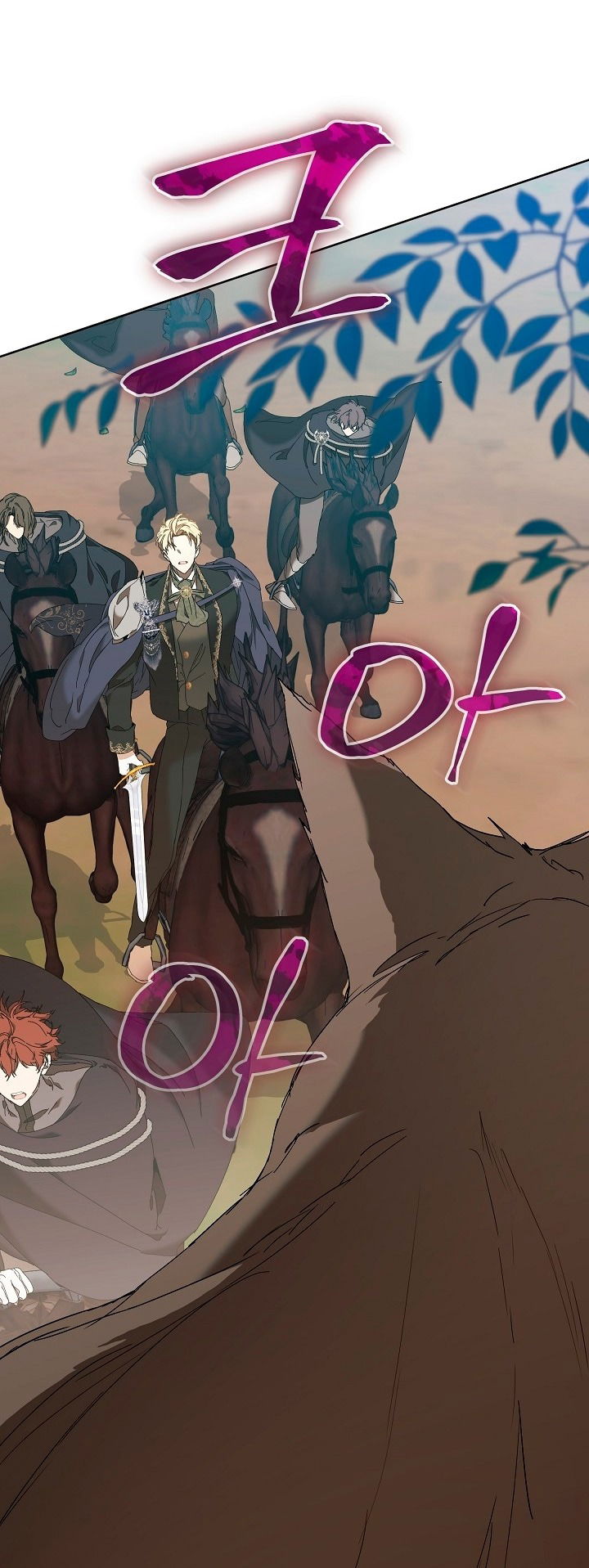 Манга Я стала неизлечимо больной няней главного героя - Глава 78 Страница 44