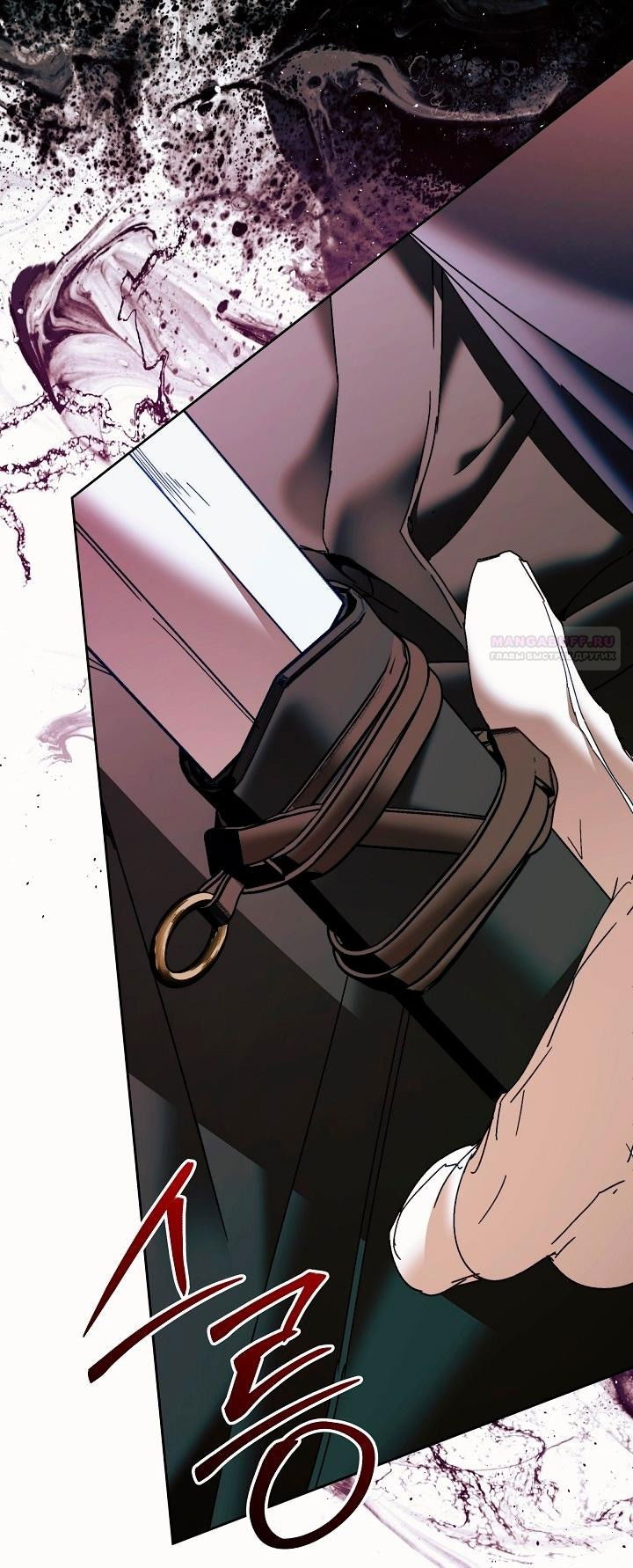 Манга Я стала неизлечимо больной няней главного героя - Глава 78 Страница 57