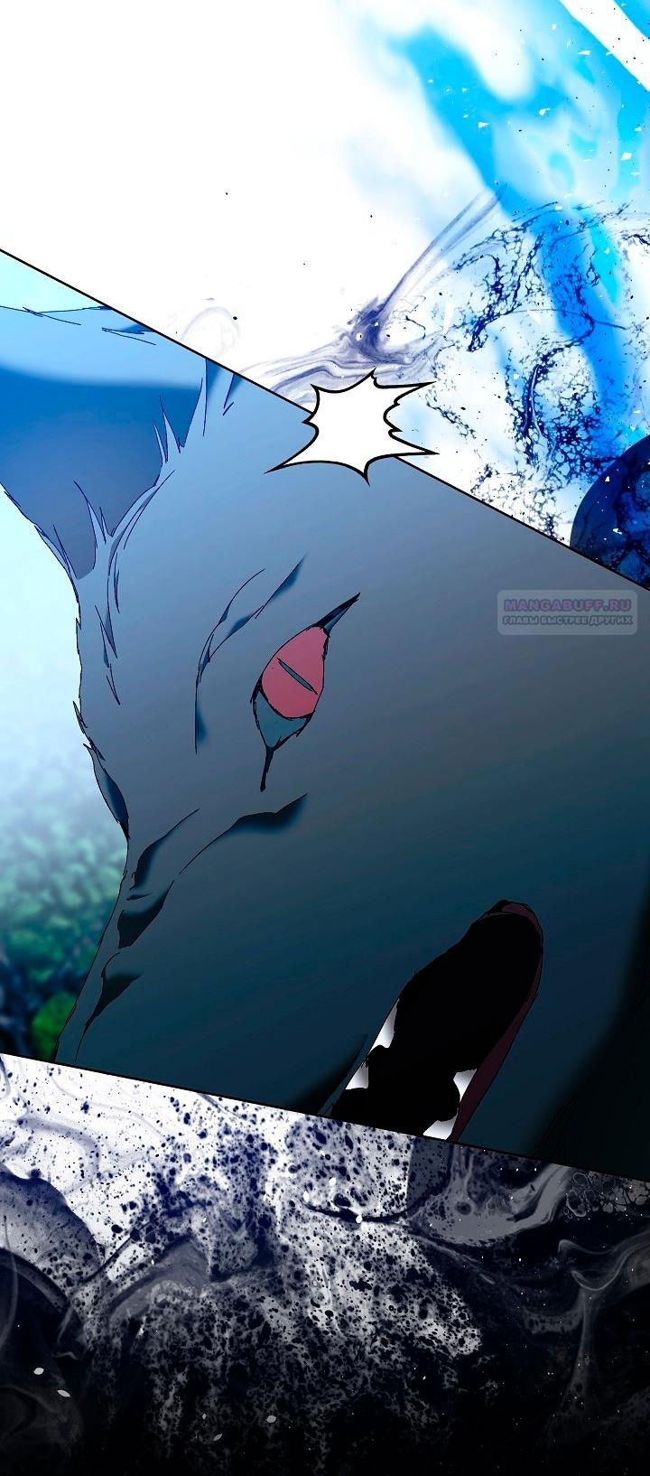 Манга Я стала неизлечимо больной няней главного героя - Глава 78 Страница 65