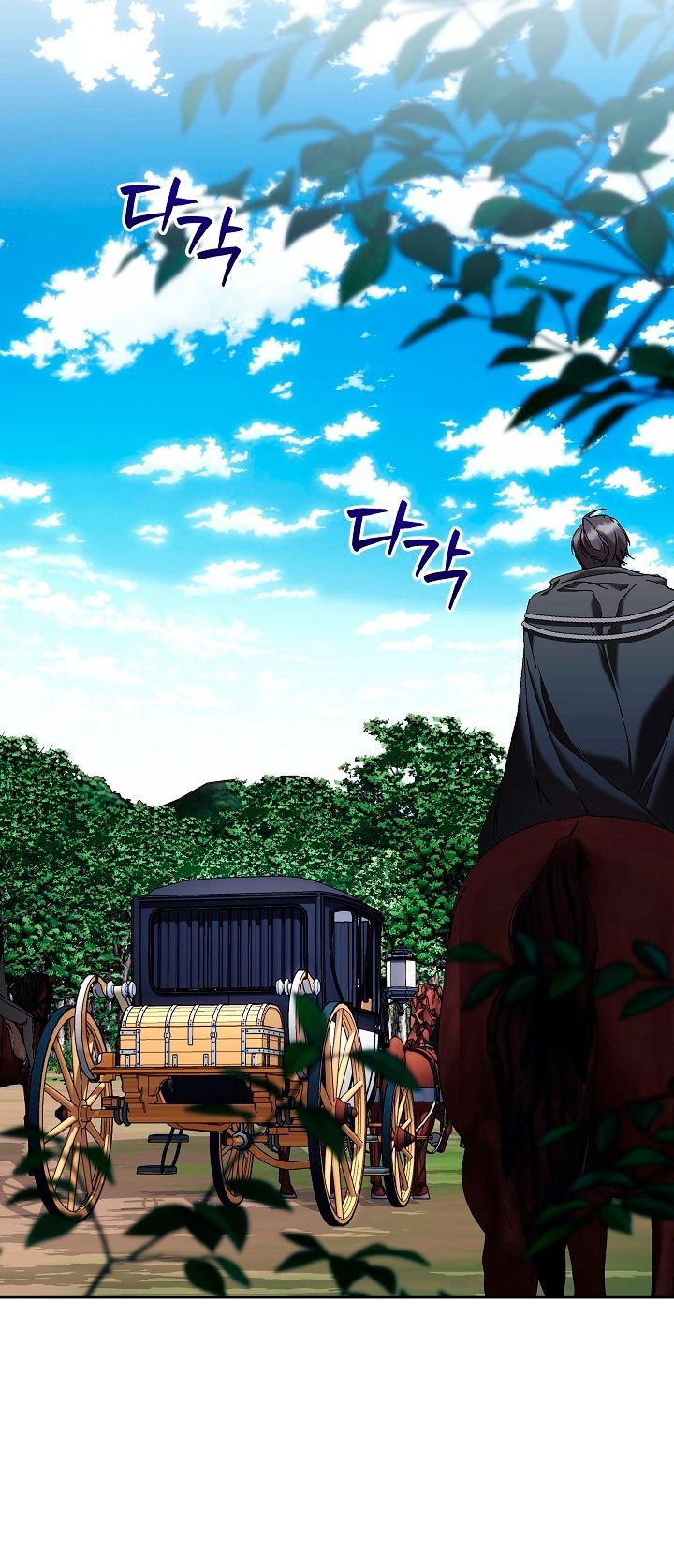 Манга Я стала неизлечимо больной няней главного героя - Глава 78 Страница 27