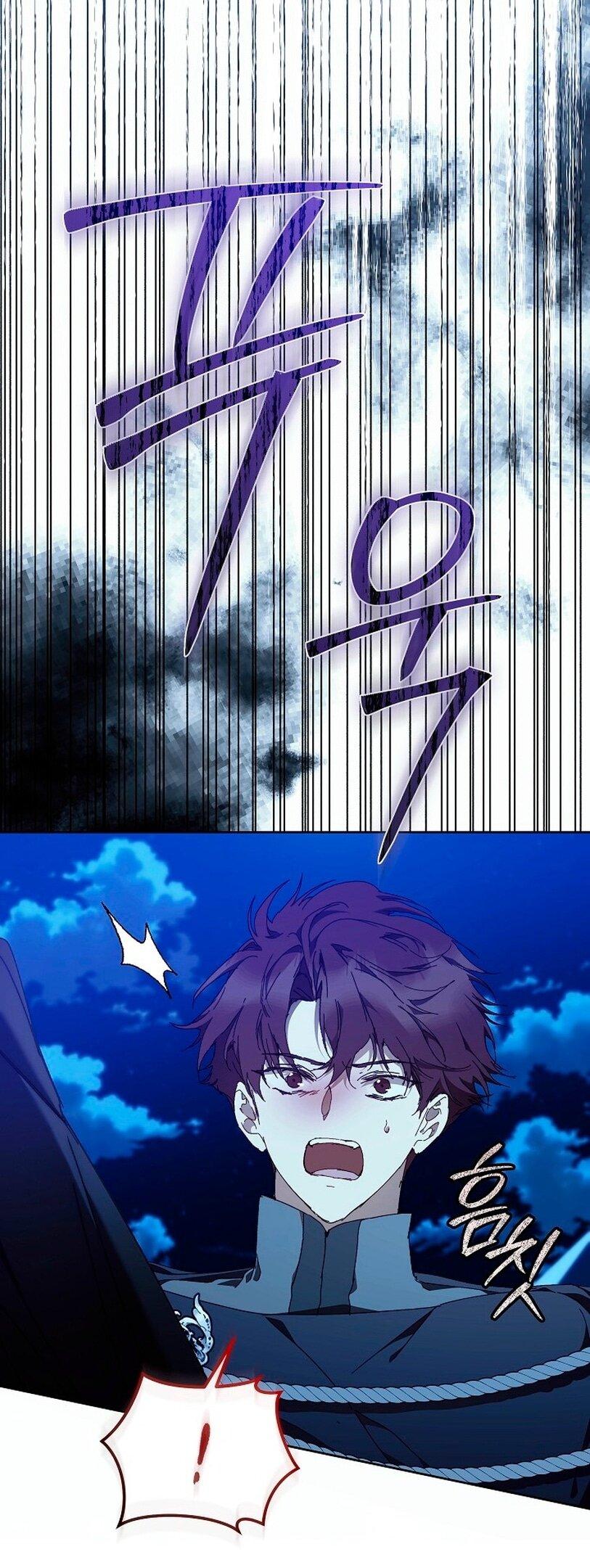 Манга Я стала неизлечимо больной няней главного героя - Глава 90 Страница 27