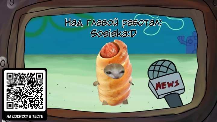 Манга Гяру из Моего Класса Относятся ко Мне Как к Воздуху - Глава 54 Страница 2