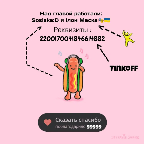 Манга Гяру из Моего Класса Относятся ко Мне Как к Воздуху - Глава 23 Страница 9