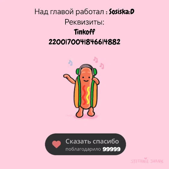 Манга Гяру из Моего Класса Относятся ко Мне Как к Воздуху - Глава 30 Страница 2